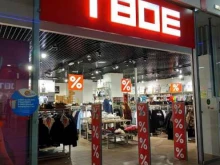магазин одежды Твоё в Мурманске