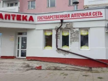 аптека Брянскфармация в Брянске