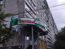 Аптека №1117 Farmani в Нижнем Новгороде