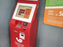 платежный терминал Московский кредитный банк в Ивантеевке