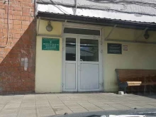 аптека Госаптека в Нижнем Новгороде