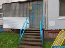 юридическое агентство Априори в Перми