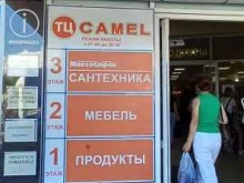 мебельный салон Camel в Сочи