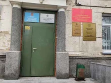 Приёмные депутатов Общественная приемная депутата Государственной Думы Федерального Собрания РФ Сулейманова Р.И. в Новосибирске