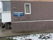 Эпиляция Студия депиляции в Краснодаре