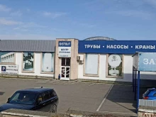 торговая компания Климат в Кавказских Минеральных Водах
