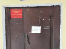 отдел полиции №2 Железнодорожный в Новосибирске