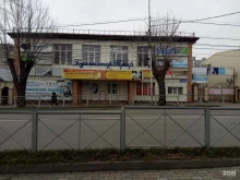 компания БухгалтерПроф в Ессентуках
