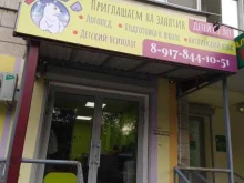 центр раннего развития детей Умка в Волгограде