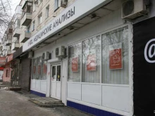 медицинская лаборатория KDL в Волгограде