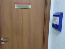 управляющая компания Пермьстройзаказчик в Перми
