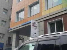 торговая компания Сириус Дальний Восток в Владивостоке