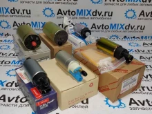 оптово-розничная компания по продаже запчастей для японских и европейских автомобилей Автомикс дв в Владивостоке