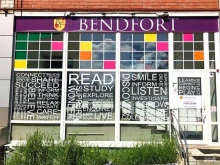 языковой центр Bendfort в Сыктывкаре