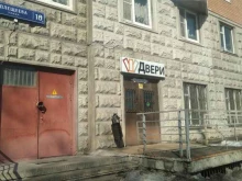 ДМ-Сервис, улица Плещеева, 18 к2 