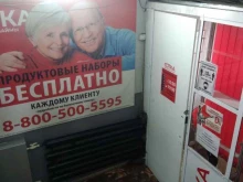 Микрофинансирование Сотка в Кызыле