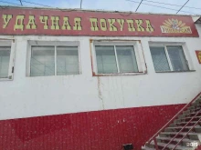 банкомат СберБанк в Якутске