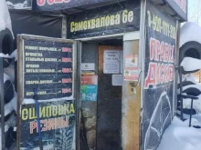 Шиномонтаж Шиномонтажная мастерская в Дзержинске