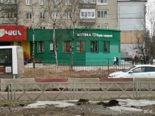 аптека Будь здоров в Ярославле