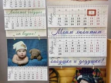 салон печати фотографий Фотосмайл в Кирове
