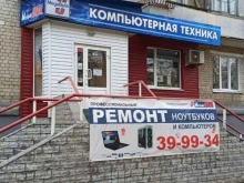 компьютерный салон Мегабайт в Каменске-Уральском