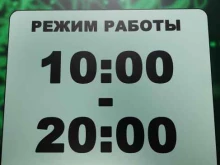 Сервисный центр, Революции 1905 года, 80Б 