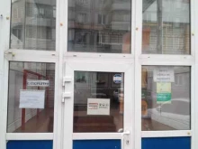 микрокредитная компания МКК М Булак в Ростове-на-Дону