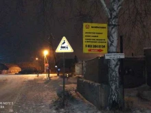 Авторемонт и техобслуживание (СТО) АвтоОбьСервис в Оби
