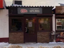 Магазин мясной продукции, 50 лет Октября, 5а/31 