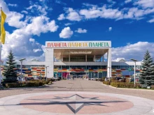 торгово-развлекательный центр Планета в Красноярске