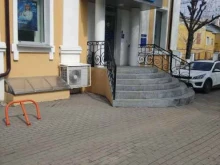 ВТБ, улица Ленина, 45 