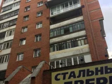 Студии звукозаписи ШумВам в Томске