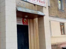 Ателье швейные Швейная мастерская в Ухте