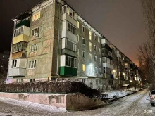парикмахерская Локон в Сызрани