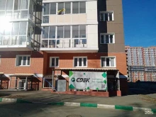 Магазин разливных напитков, Летописца Нита Романова, 31 