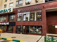 салон света Витрина в Нижнем Новгороде