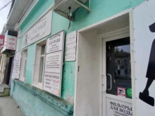 магазин Анечка в Камышине