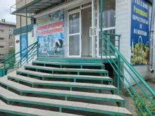 магазин продуктов Ромашка в Иркутске