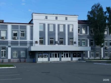 Библиотеки Библиотека в Первоуральске