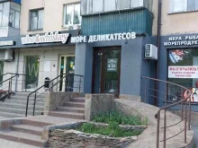 Море деликатесов, Плеханова, 59 