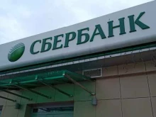 страховая компания СберСтрахование в Саратове