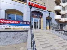 торгово-сервисная компания С полоборота в Абакане