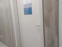 Услуги медиаторов Медиатор Рябова Е.В. в Волжском