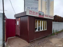 Скрипка девелопмент, Полиграфическая, 79 ст1 