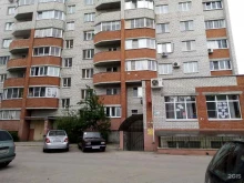 центр современного образования РамиYм в Воронеже