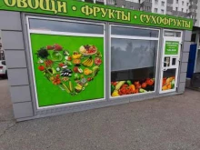 Магазин овощей и фруктов