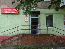 Павлик, Павлика Морозова, 29-31 