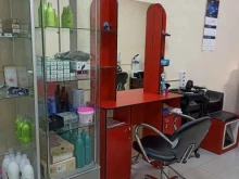 салон красоты Эго стиль в Ессентуках