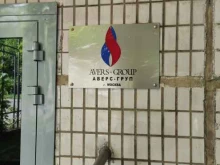 Аверс-груп, Хабаровская улица, 4 к1 
