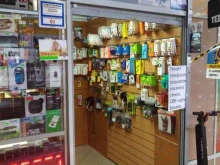сервисный центр APS-Service в Москве